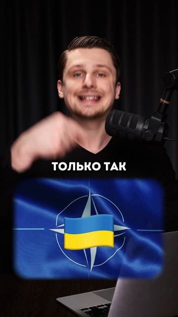 Зеленский назвал Западу условия для мира