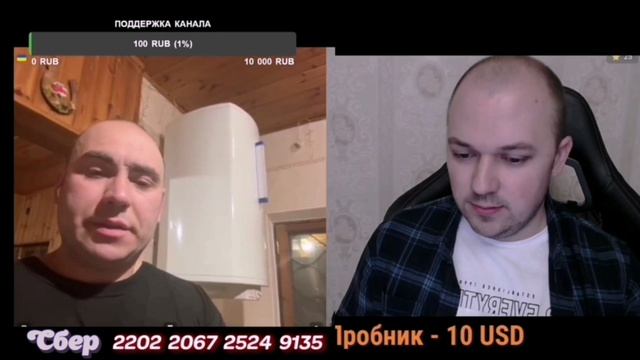 Чат рулетка 👉🇺🇦щиневмерлики VS АЛЕКС ДОБРЯК 🇷🇺✌️👍❤️