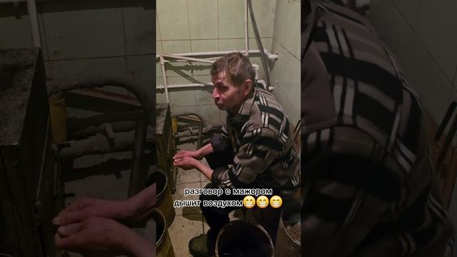 #мажор на связи,😎