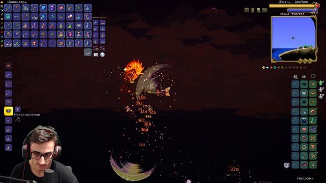 СЛОЖНЫЙ РЕЖИМ TERRARIA! МАСТЕР МОД! let's play-прохождение. Часть 17