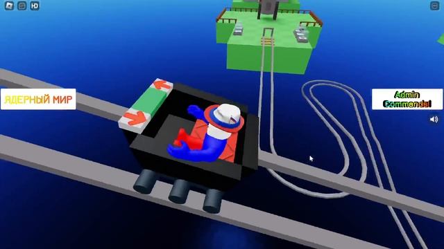 Играю в Магнат тележки через пещеру 2