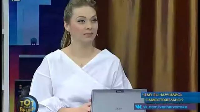 Тот еще вечер. Изгиб гитары желтой (12.12.2017)
