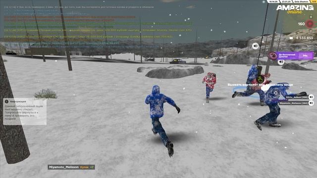 Miyamoto_Melisson