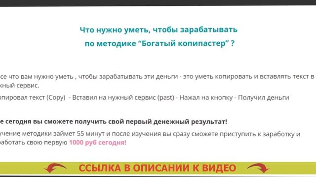 🎯 ЗАРАБОТАТЬ СПИСОК ЗАДАНИЙ