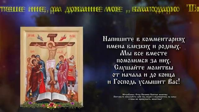 СРОЧНО ВКЛЮЧИ! Это очень сильная молитва Святому духу! Утренняя молитва!