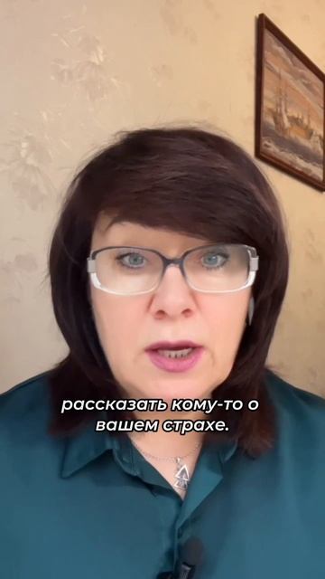 Страх и кошмары. Как помочь ребенку? #shorts