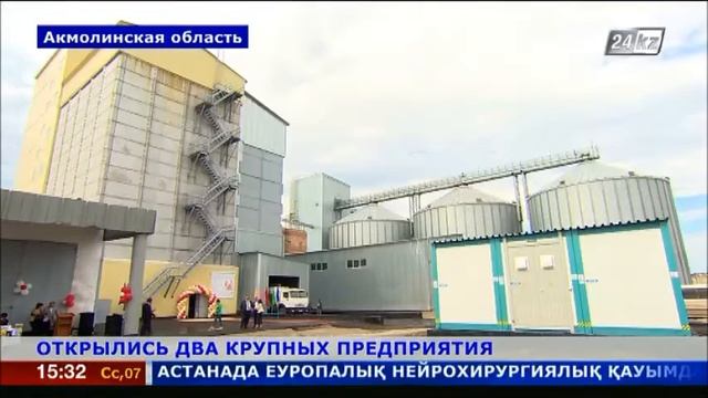 Сразу два предприятия открылось близ Астаны