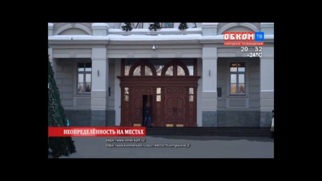 ⚡Правительство Омской области (филиал партии "Единая Россия") во главе с  Хоценко "громит" село