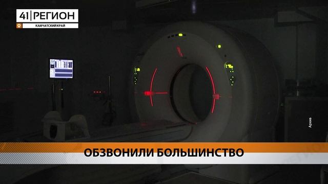 Новости Камчатки за 23 января 2025 года