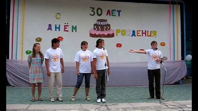 Детский лагерь Чайка (Алушта). День именинника (2008-07-16) (04)