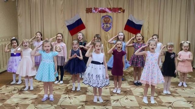 На 23 февраля. Подготовительная группа. Спешу поздравить от души.