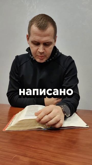 Ты похож на Бога