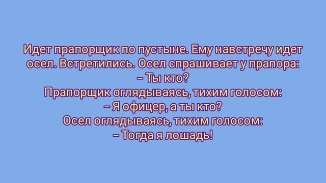 Смешные анекдоты. 1 сезон 23 серия (2025) 16+