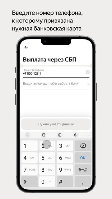Как вывести деньги из Яндекс ПРО