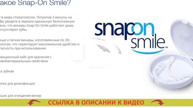 😬 Накладные виниры на зубы купить в москве