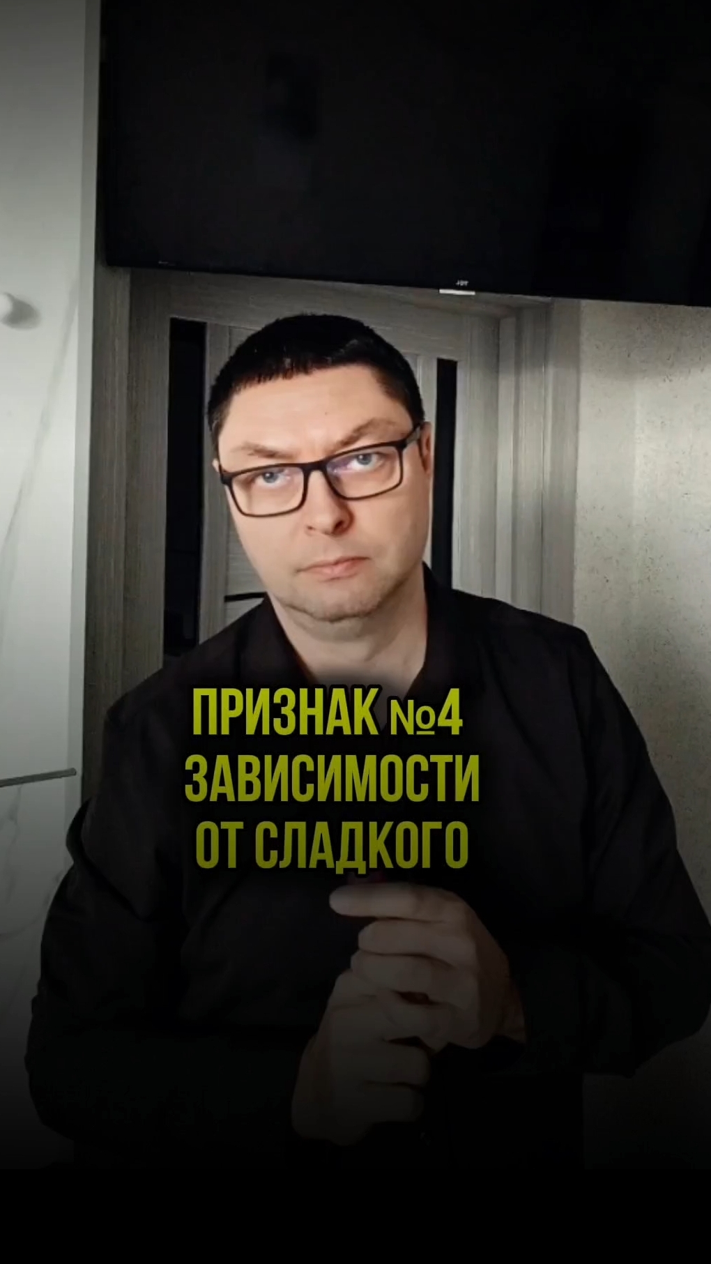 И причина этого...