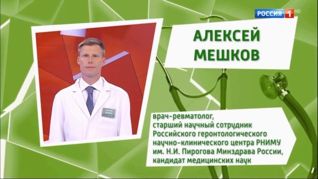 Алексей Мешков