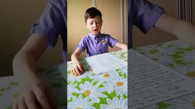 38. Попов Д. «Июнь. Россия. Воскресенье». Читает  Понятовский Тимофей школа №10 3а класс