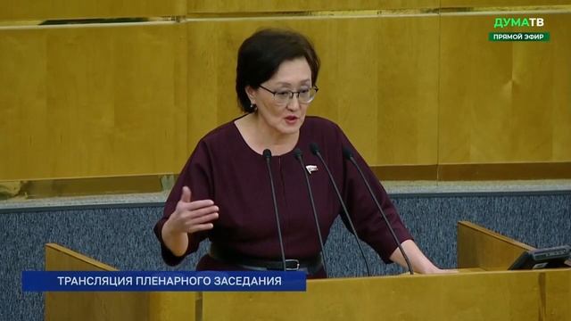 Депутат от партии «Новые люди» Сардана Авксентьева предложила обязать чиновников находиться на авари