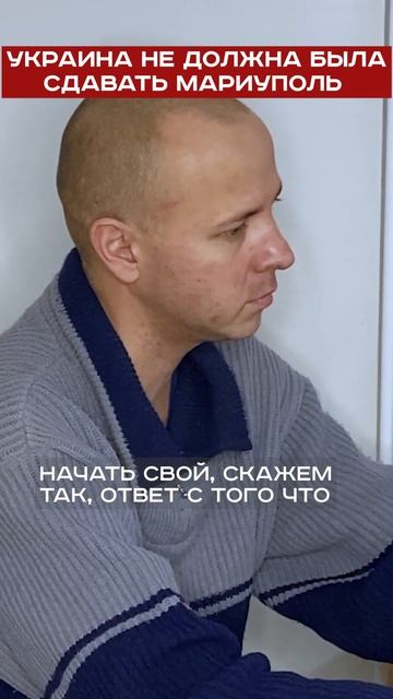 Мариуполь - большая трагедия #short