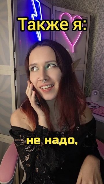 и правда, почему 💅🏻 #юмор #отношения #backstreetboys