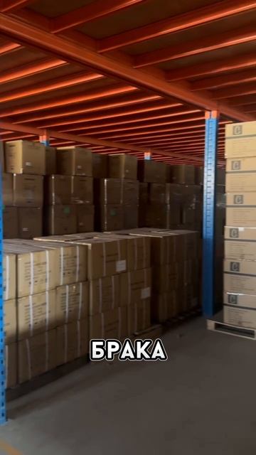 условия возврата бракованного товара