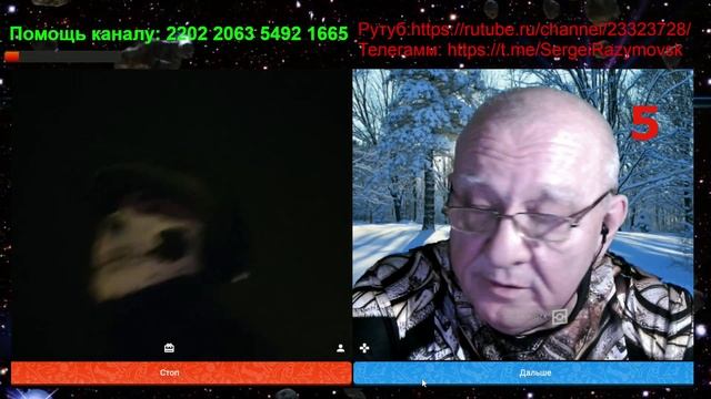 Беседы