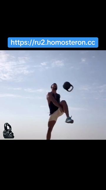 HOMOSTERON СПОРТИВНЫЕ ДОБАВКИ