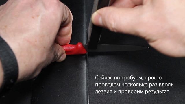 Как точить кухонные ножи Victorinox