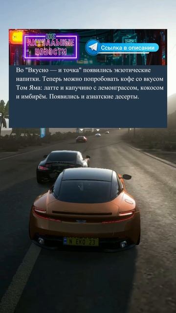 Новости с ТГ #3   #новости #news