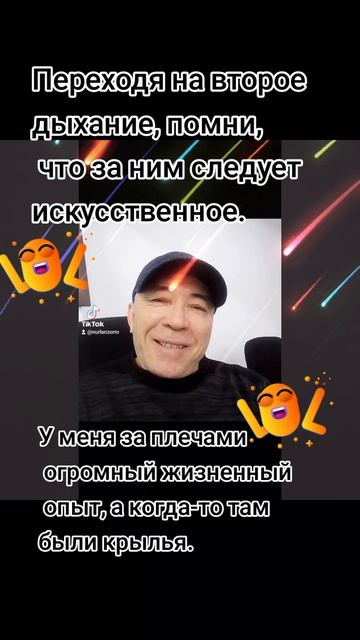 Анекдотики