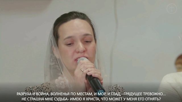 Когда бушует жизнь огнём меня крестя Песнь возрождения 1598 .mp4