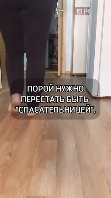 ПОЧЕМУ ТЫ НЕ УХОДИШЬ?