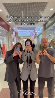🚀 Начни свой бизнес с KORSTON! 🌟