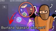 Открывал спины на 1000 коин спинов в стандофф и мне выпало...