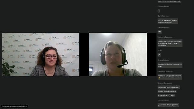 Отзыв нашей ученицы, прошедшей КПК Плотниковой Натальи