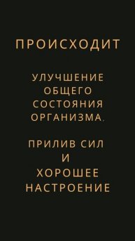 сеансы дистанционно запись на февраль