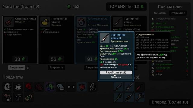 Попытка выжить за картошку #5