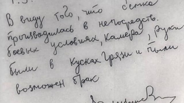 КАК СНИМАЛИ ВОЙНУ  Победная весна 1945 - Владимир Сущинский