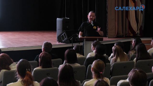 Лекция для школьников