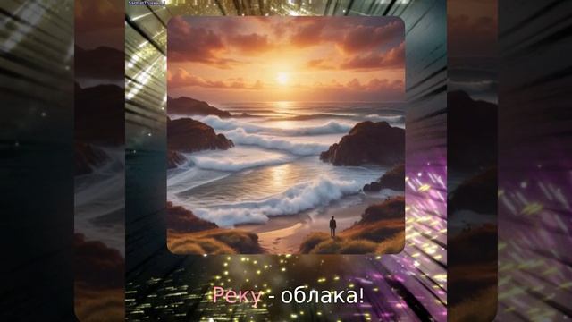 Ой  река, река.Author SarmatTruskan_I.