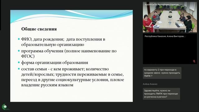 Психолого-педагогическое сопровождение детей с особенностями развития