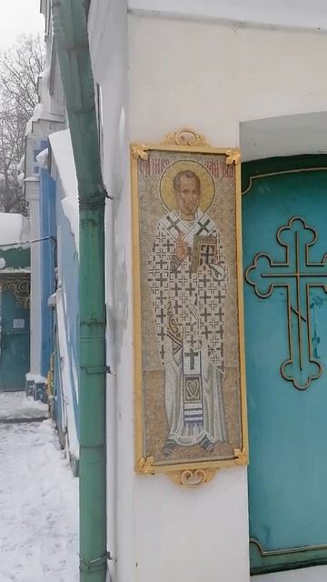 Престольный праздник Святителя Николая