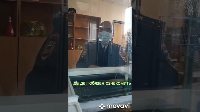 дежурный ОП 10 на тормозах