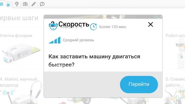 урок4