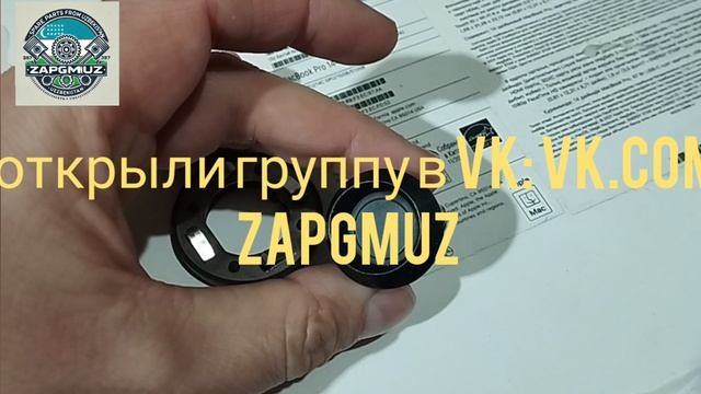 ZapGmUz - запчасти из Узбекистана: отправка 01.2025 тормозные щитки эпика, датчик парковки