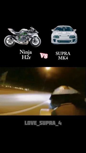 Ninja H2r    Х.    SUPRA MK4