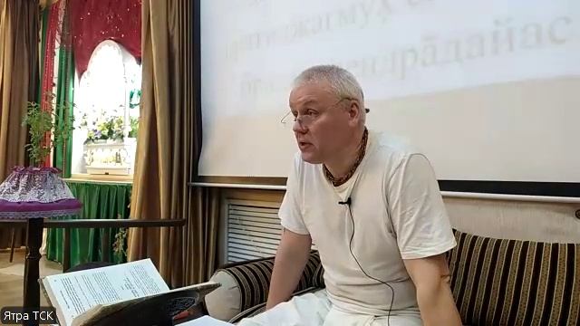ШБ 6.13.1-2 - Ишвара Чайтанья дас, 23.1.2025