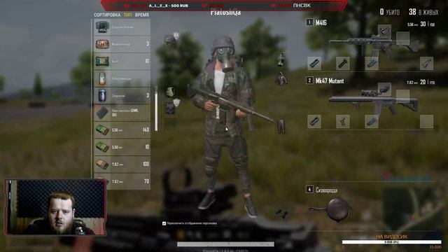 МЕШОК С ЛУТОМ СНОВА В ДЕЛЕ!!!!