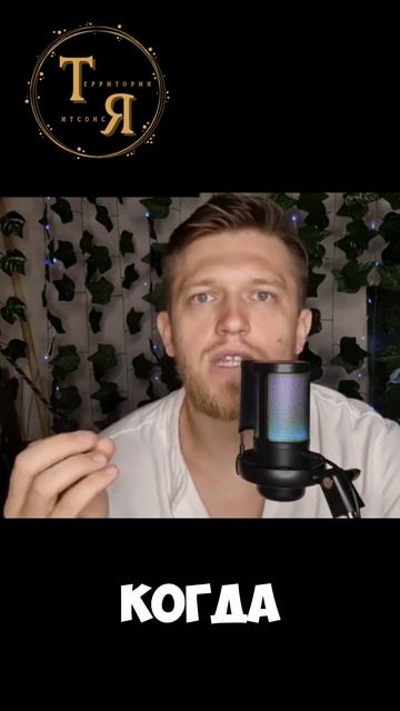 Как Работает аудиогид  #Эффективно/ #безопасность  / Во Благо   #гвоздестояние #вера